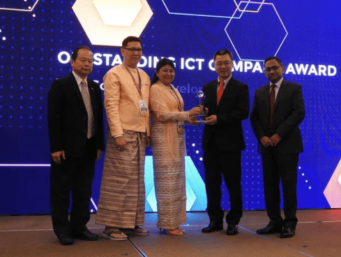 Image of ASOCIO OUTSTANDING ICT COMPANY